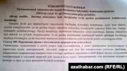 Paýlanan duýduryşyň arka ýüzi