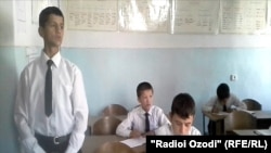 Дарс дар мактаби махсус