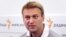 "Американский шпион" Алексей Навальный