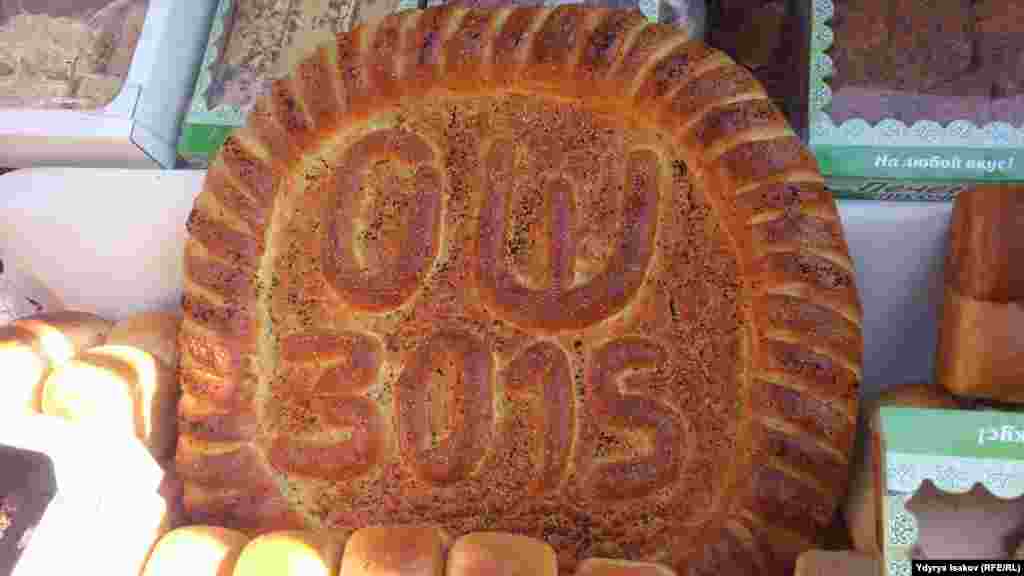 7 килограммдык эң чоң нан.