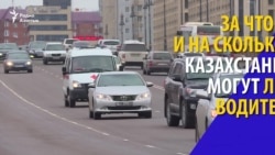 Полицейские смогут лишать водительских прав без суда?