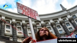 Учасниця акції біля будівлі уряду України під гаслом «Не перетинай червону лінію!». Київ, 4 липня 2019 року