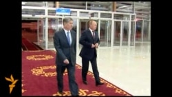 Владимир Путин в Бишкеке