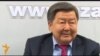 Сатыбалдиев: Парламентские выборы 2015 года будут судьбоносными