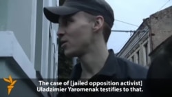 В Белоруссии освобожден оппозиционер  Дашкевич 