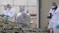 Слідами катастрофи MH17. «Донбас.Реалії» проїхали маршрутом російського «Бука» (відео)