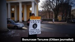 Пикеты в Петербурге