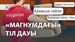 Трампқа қарсылық, тіл дауы, Жыланбаевқа араша – AzatNEWS | 07.04.2025