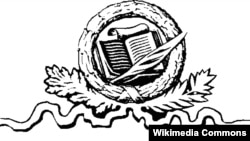 логотип Российской Национальной библиотеки