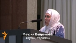 Фәүзия Бәйрәмова: "Милләт бетcә конгресс та кирәкми"