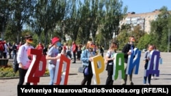 Перший прайд ЛГБТ у Запоріжжі, 20 вересня 2020 року