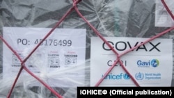 Украина COVAX аркылуу алган вакцина. Апрель, 2021-жыл.