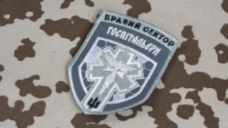 Шеврон «Госпітальєрів»