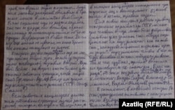 Рәфис Кашапов хаты