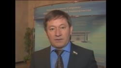 Башкортстанда 14 яшьтән гаилә кору кануны беренче укылышта расланды