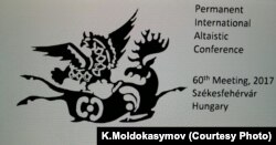 Эл аралык туруктуу алтай таануу жыйынынын (ПИАК) көрнөгү. Секешфехервар шаары, Мажарстан. 27-31.8.2017.