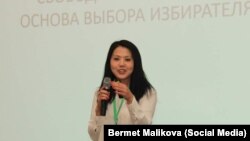 Атыр Абдрахматова.