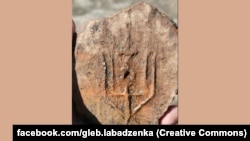 Зображення тризуба часів України-Русі. За ствердженням білоруського археолога, йдеться про родовий знак Ізяслава, сина Київського князя Володимира Великого