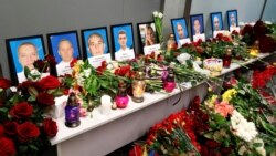 Учак кырсыгынан каза тапкандар. Украина. 2020-жыл.