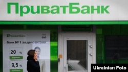 «Приватбанк» повідомив про «беззаперечну перемогу» в англійському суді над колишніми власниками