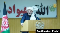 Ашраф Гани.