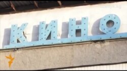 Кафеге айланган кинотеатр