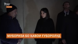 "Набард"-и Саида Мирзиёева бо танӯру гармхонаҳо