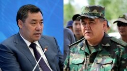 Садыр Жапаров Антикоррупциялык кызматты жоёт | БҮГҮН АЗАТТЫКТА | 23.06.21