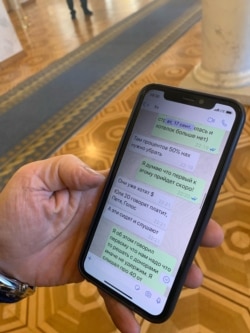 Фрагмент діалогу, показаний Михайлом Радуцьким