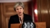 Мeй назвала неприйнятними пропозиції Євросоюзу щодо Brexit