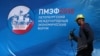 Нынешний Международный экономический форум в Петербурге станет 19-м по счету