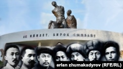 Иллюстрация үчүн колдонулган сүрөт. "Ата-Бейит" комплекси 1991-жылы ачылган. Ал жерден репрессиянын курмандыгы болгон 137 кишинин сөөгү чыккан.