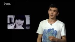 Өрт кыйган өмүрлөр ырга айланды