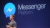 Марк Цукерберг, глава и основатель социальной сети Facebook, представляет новую платформу для мгновенного обмена сообщениями – Facebook Messenger. Март 2015 года