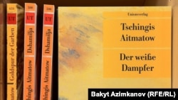 Чыңгыз Айтматовдун "Ак кеме" китебинин немисчеси, "Талиа" дүкөнү, Базель, Швейцария, 9-декабрь 2013-ж.