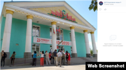 Одна з дільниць у російському Куйбишевському