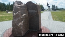 Фрагмэнт пампэзнага мэмарыялу ў Смаргоні