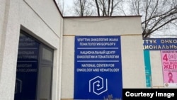 Сүрөт УКМКдан алынды. 