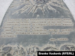 Spomenik borcima NOB-a u Kragujevcu