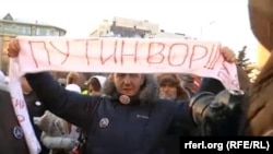 Участник акции на Лубянке