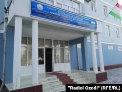 Бинои Оҷонсии мубориза бо фасоди молӣ.