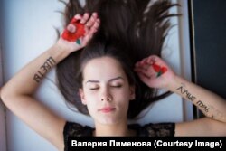 Антивоенный проект, Сыктывкар, из выставки "Не мир"