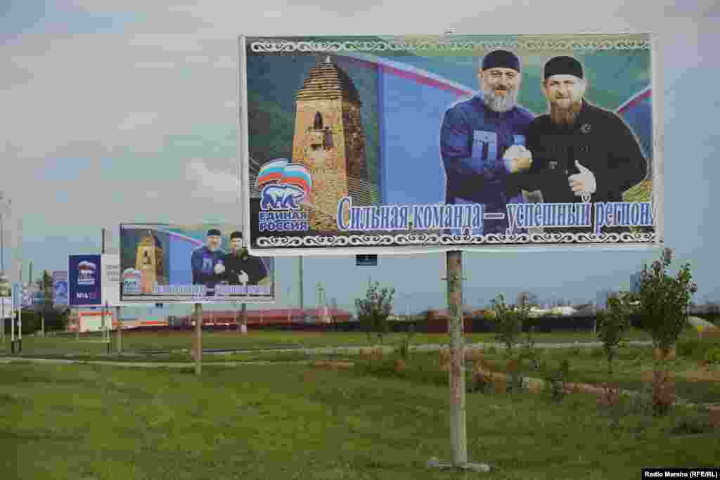 Нуьцкъала тоба - кхиаме регион.