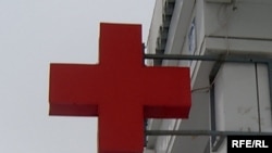 Kazakhstan - Health care. Drug store. Red Cross. Astana, 16Feb2009 