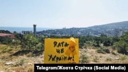 Одна з акцій руху спротиву «Жовта стрічка» в окупованому Росією Криму