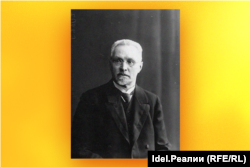 Академик Сергей Платонов