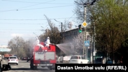 Город Ош. 22 марта 2020 г.