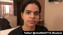 Рахаф аль-Кунун. 7-январь, 2019-жыл.