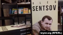 Александр Мимруктун "Олег Сенцов" аттуу китебинин англисче нускасы. Киев, 8-декабрь, 2018-жыл.