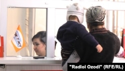 Акс аз бойгонист.